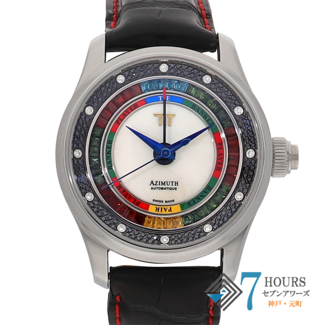 【147416】 AZIMUTH アジムート グランドバカラマリーナベイサンズスペシャルエディション ホワイトシェルダイヤル SS/レザー 自動巻き 当店オリジナルボックス