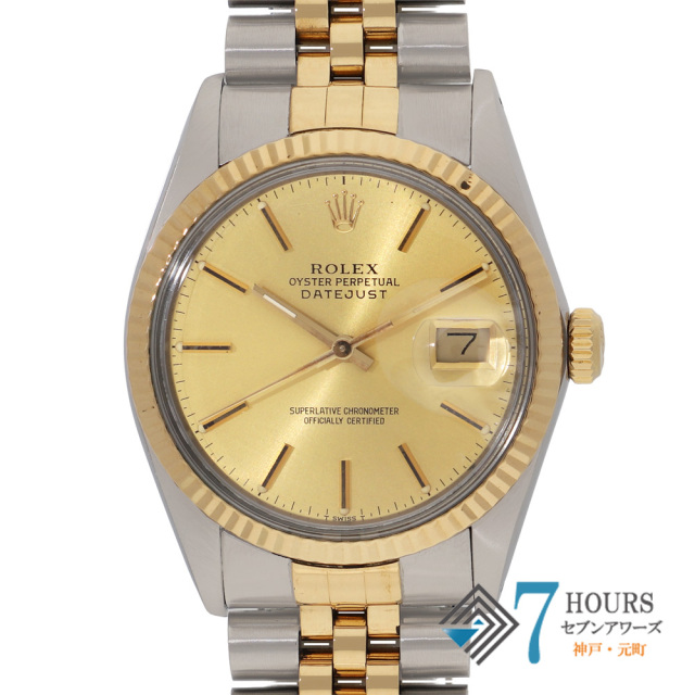 【147472】 ROLEX ロレックス 16013 デイトジャスト 36 シャンパンダイヤル 97番 YG/SS 自動巻き ギャランティーカード 純正ボックス