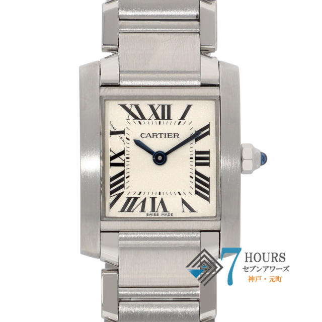 【147533】 CARTIER カルティエ W51008Q3 タンクフランセーズ SM シルバーダイヤル SS クオーツ 純正ボックス