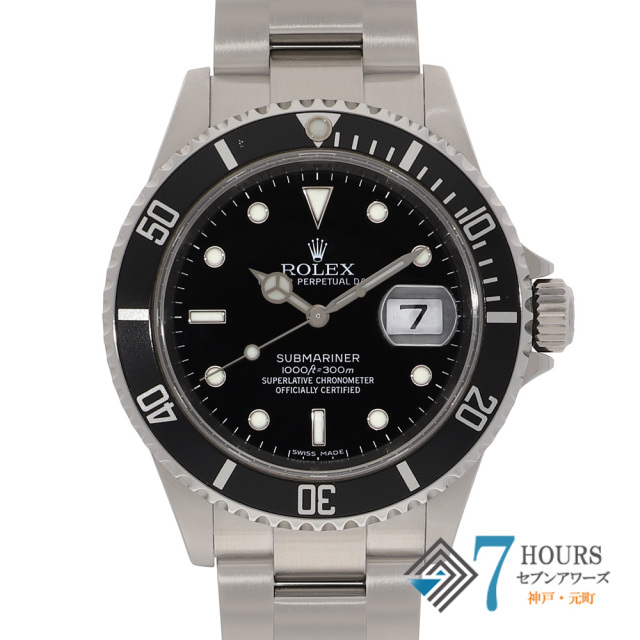 サブマリーナ ROLEX ロレックス 中古 ブランド腕時計 販売・買取 通販