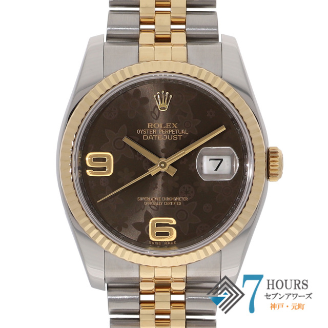【147592】 ROLEX ロレックス 116233 デイトジャスト 36 フラワーブラウンダイヤル ランダム番 YG/SS 自動巻き ギャランティーカード 当店オリジナルボックス