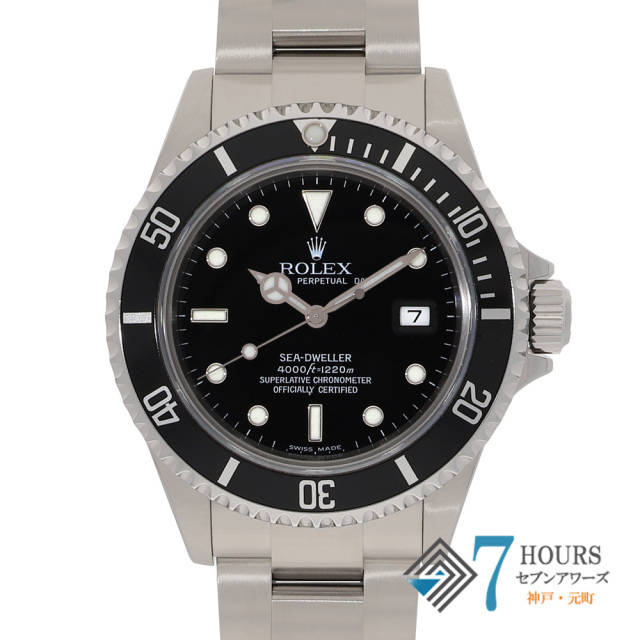 【147690】 ROLEX ロレックス 16600 シードゥエラー ブラックダイヤル F番 SS 自動巻き 当店オリジナルボックス