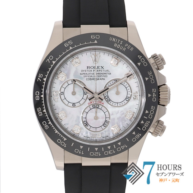 【147730】 ROLEX ロレックス 116519LNG コスモグラフデイトナ ホワイトシェルダイヤル ランダム番 WG/ラバー 自動巻き ギャランティーカード 当店オリジナルボックス