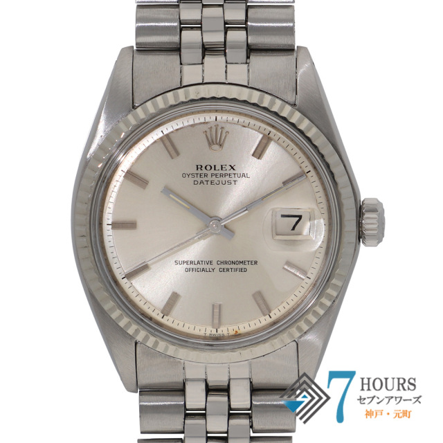 【147744】 ROLEX ロレックス 1601 デイトジャスト 36 シルバーダイヤル WG/SS 自動巻き 当店オリジナルボックス