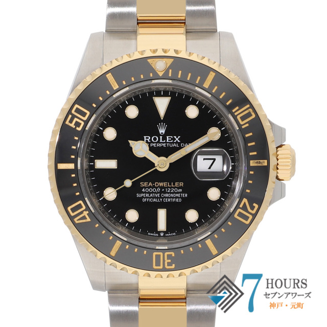 シードゥエラー ROLEX ロレックス 中古 ブランド腕時計 販売・買取