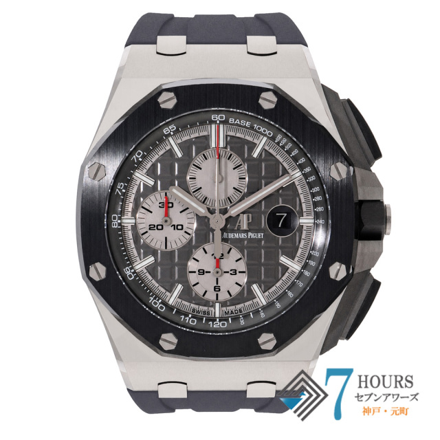 【147810】 AUDEMARS PIGUET オーデマ・ピゲ 26400IO.OO.A004CA.01 ロイヤルオーク オフショア クロノグラフ スレートグレーダイヤル TI/CE/ラバー 自動巻き ギャランティーカード 純正ボックス