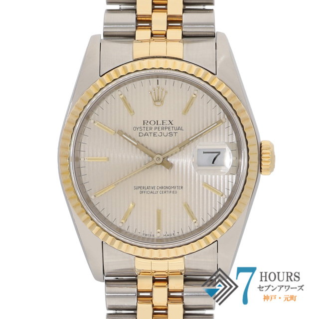 【148189】 ROLEX ロレックス 16233 デイトジャスト 36 シルバー タペストリーダイヤル R6番 YG/SS 自動巻き 当店オリジナルボックス