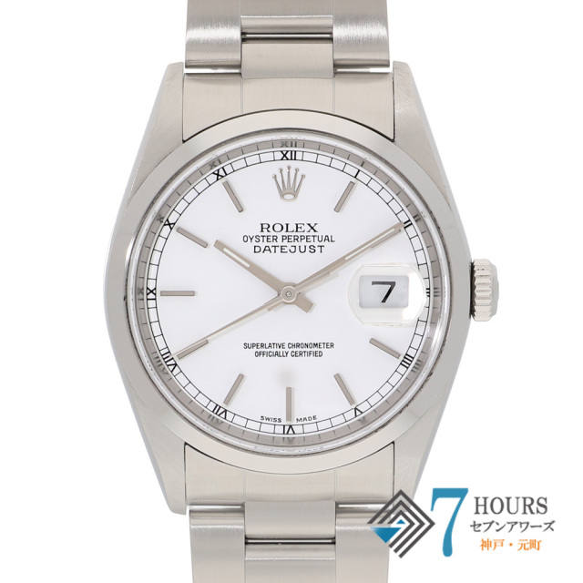 【148234】 ROLEX ロレックス 16200 デイトジャスト 36 ホワイトダイヤル Y番 SS 自動巻き ギャランティーカード 純正ボックス