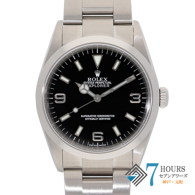 エクスプローラー エクスプローラー2 ROLEX ロレックス 中古 ブランド