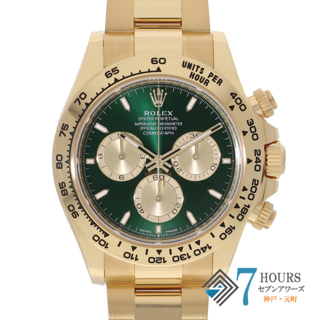 コスモグラフデイトナ ROLEX ロレックス 中古 ブランド腕時計 販売