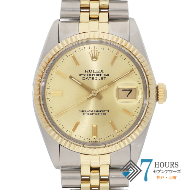 【148467】 ROLEX ロレックス 16013 デイトジャスト シャンパンダイヤル 7番 YG/SS 自動巻き 当店オリジナルボックス