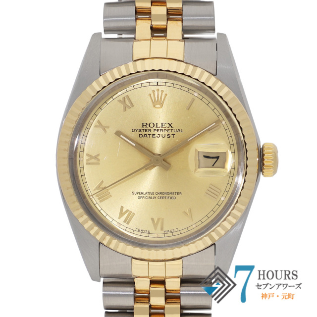 【148482】 ROLEX ロレックス 16013 デイトジャスト 36 シャンパンローマダイヤル 96番 YG/SS 自動巻き 当店オリジナルボックス