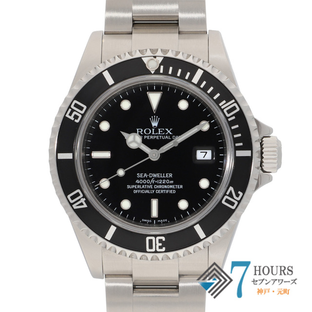 【148523】 ROLEX ロレックス 16600 シードゥエラー ブラックダイヤル D番 SS 自動巻き 当店オリジナルボックス