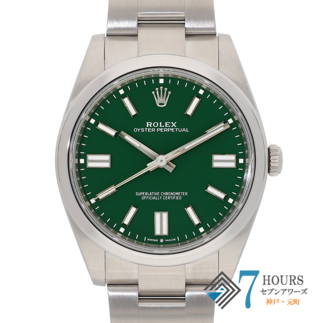 【148619】 ROLEX ロレックス 124300 オイスターパーペチュアル 41 グリーンダイヤル ランダム番 SS 自動巻き ギャランティーカード 当店オリジナルボックス