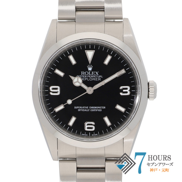 【148633】 ROLEX ロレックス 14270 エクスプローラー ブラックダイヤル A番 SS 自動巻き 当店オリジナルボックス