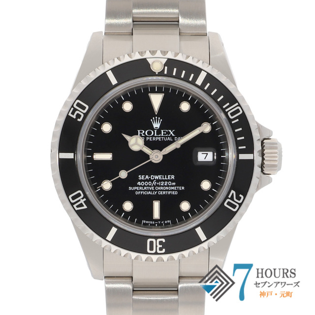 【148682】 ROLEX ロレックス 16600 シードゥエラー ブラックダイヤル W番 SS 自動巻き ギャランティーカード 純正ボックス