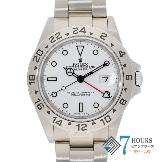 【148754】 ROLEX ロレックス 16570 エクスプローラー2 ホワイトダイヤル P番 SS 自動巻き ギャランティーカード 純正ボックス