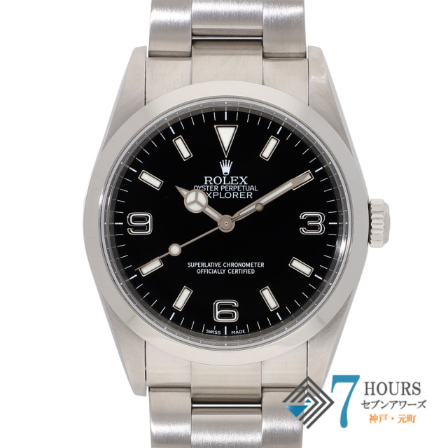 エクスプローラー エクスプローラー2 ROLEX ロレックス 中古 ブランド