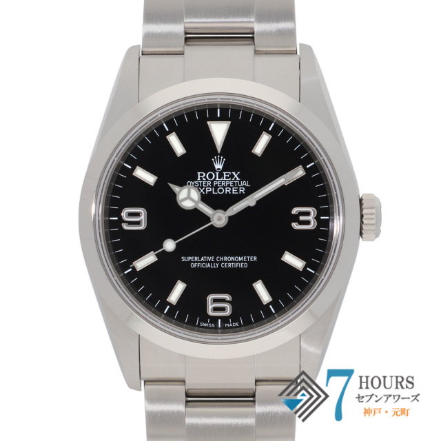 【148873】 ROLEX ロレックス 114270 エクスプローラー ブラックダイヤル Z番 SS 自動巻き 当店オリジナルボックス