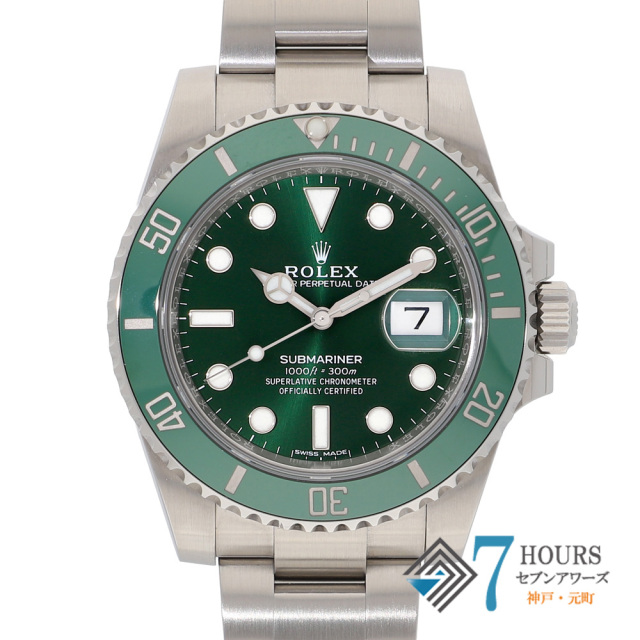 【148907】 ROLEX ロレックス 116610LV サブマリーナ デイト グリーンダイヤル ランダム番 SS 自動巻き ギャランティーカード 純正ボックス