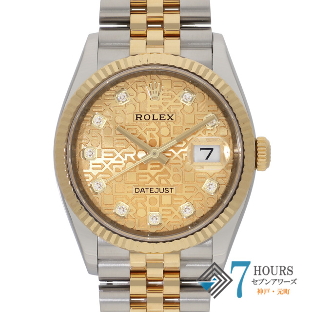 【149113】 ROLEX ロレックス 126233G デイトジャスト 36 ホリコンシャンパンダイヤル ランダム番 YG/SS 自動巻き ギャランティーカード 当店オリジナルボックス