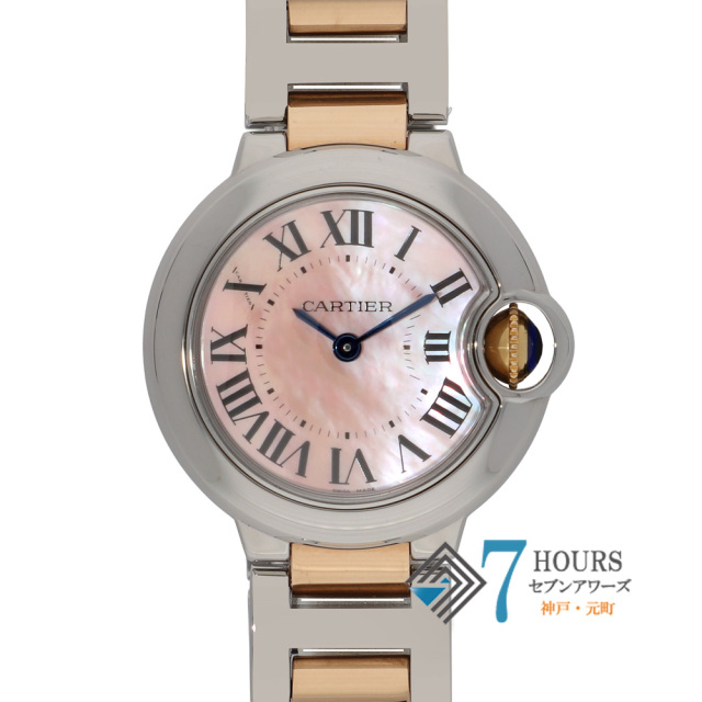 【149178】 CARTIER カルティエ W6920034 バロンブルー SM ピンクシェルダイヤル PG/SS クオーツ ギャランティーカード 当店オリジナルボックス