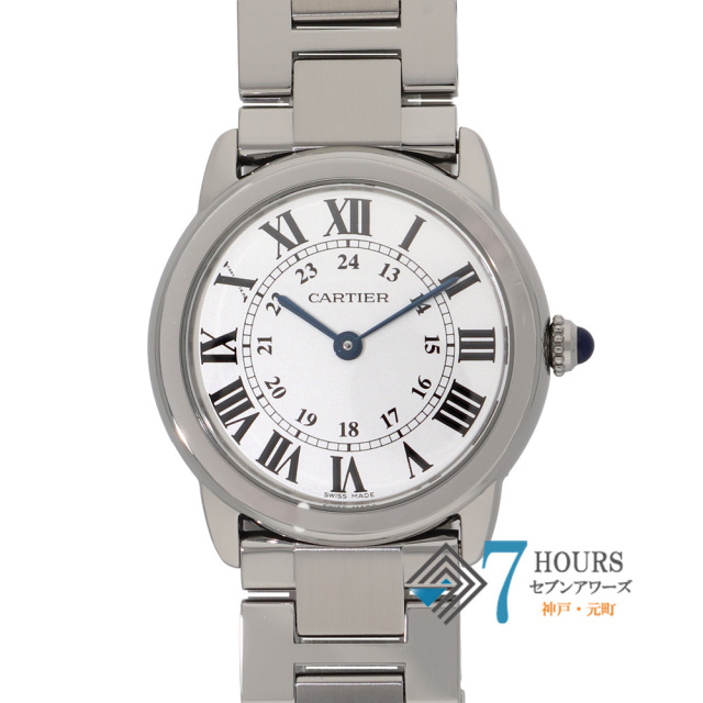 【149179】 CARTIER カルティエ W6701004 ロンドソロ シルバーダイヤル SS ギャランティーカード 当店オリジナルボックス