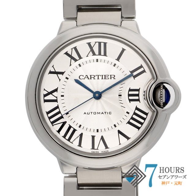 【149190】 CARTIER カルティエ W6920046 バロンブルー シルバーダイヤル SS 自動巻き ギャランティーカード 当店オリジナルボックス