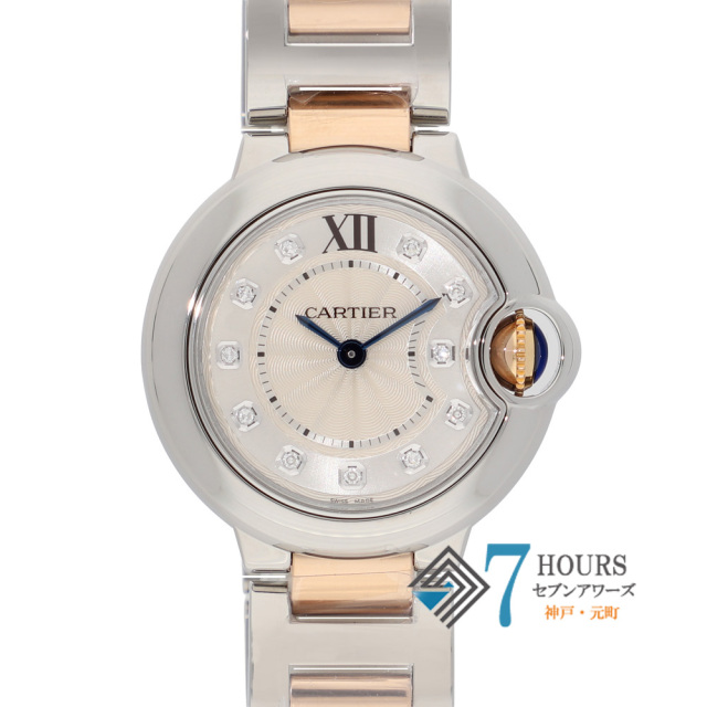 【149192】 CARTIER カルティエ WE902030 バロンブルー SM シルバーダイヤル PG/SS クオーツ 当店オリジナルボックス