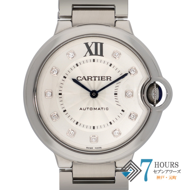 【149195】 CARTIER カルティエ WE902075 バロンブルー シルバーダイヤル SS 自動巻き ギャランティーカード 当店オリジナルボックス