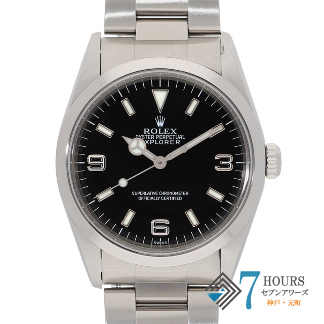 【149271】 ROLEX ロレックス 14270 エクスプローラー オンリースイスダイヤル P番 SS 自動巻き ギャランティーカード 純正ボックス