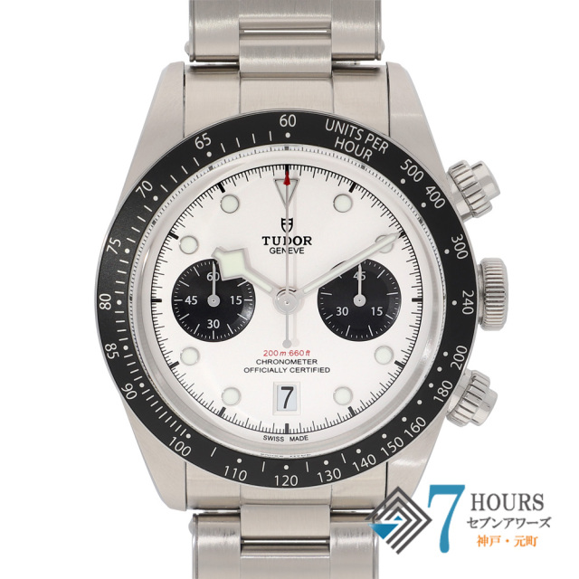 【149393】 TUDOR チュードル 79360N ブラックベイ ホワイト／ブラックダイヤル SS 自動巻き ギャランティーカード 純正ボックス