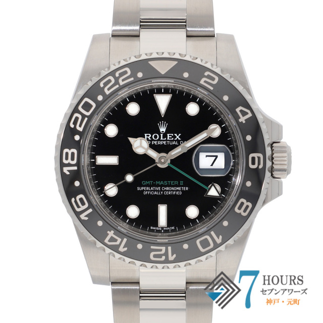 【149612】 ROLEX ロレックス 116710LN GMTマスター2 ブラックダイヤル ランダム番 SS 自動巻き ギャランティーカード 純正ボックス