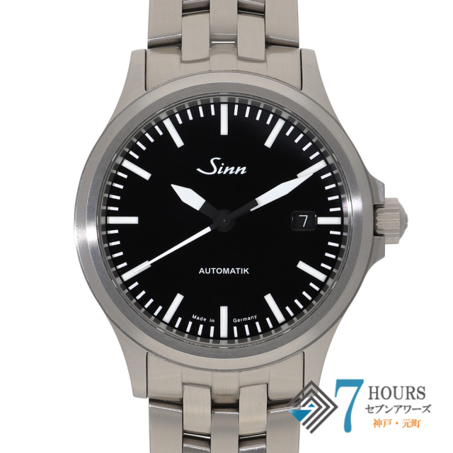 【149782】 Sinn ジン 556.M パイロット・ウォッチ ブラックダイヤル SS 自動巻き ギャランティーカード 純正ボックス