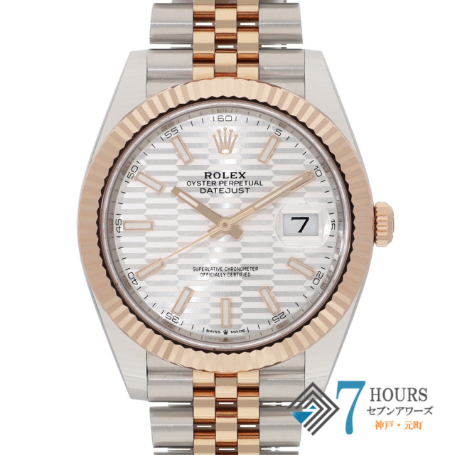 【149828】 ROLEX ロレックス 126331 デイトジャスト 41 フルーテッドモチーフ シルバーダイヤル ランダム番 PG/SS 自動巻き ギャランティーカード 純正ボックス