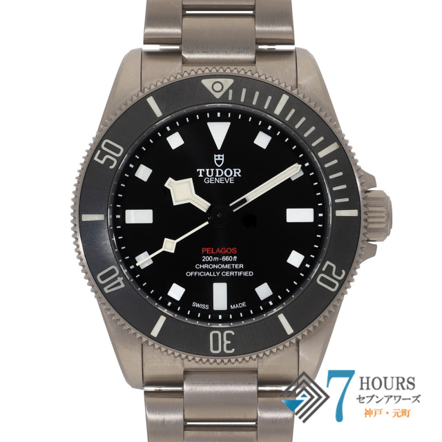 【149850】 TUDOR チュードル 25407N-0001 ペラゴス ブラックダイヤル TI 自動巻き ギャランティーカード 純正ボックス