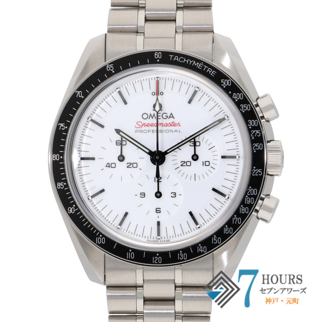【150001】 OMEGA オメガ 310.30.42.50.04.001 スピードマスター ムーンウォッチ ホワイトダイヤル SS 手巻き ギャランティーカード 純正ボックス