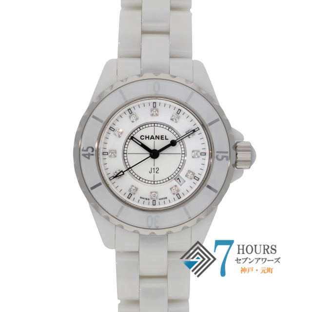 【150035】 CHANEL シャネル H1628 J12 ホワイトダイヤル CE クオーツ 当店オリジナルボックス
