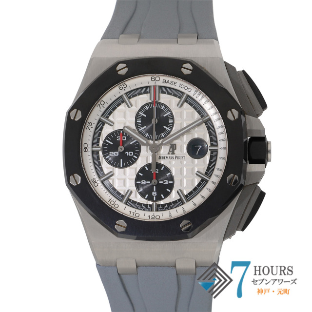 【150212】 AUDEMARS PIGUET オーデマ・ピゲ 26400SO.OO.A002CA.01 ロイヤルオーク シルバーダイヤル SS/CE 自動巻き ギャランティーカード 純正ボックス
