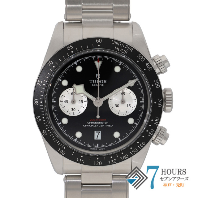 【150219】 TUDOR チュードル 79360N ブラックベイ ブラックダイヤル SS 自動巻き ギャランティーカード 純正ボックス