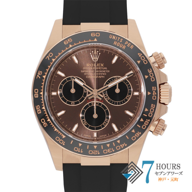 【150335】 ROLEX ロレックス 126515LN コスモグラフデイトナ チョコレートダイヤル ランダム番 PG/ラバー 自動巻き ギャランティーカード 純正ボックス 未使用品
