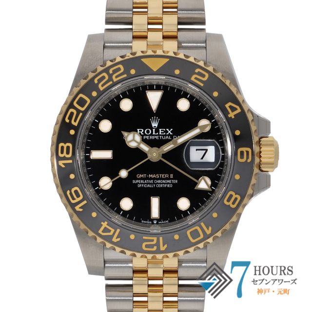 【150369】 ROLEX ロレックス 免税不可品 126713GRNR GMTマスター2 ブラックダイヤル ランダム番 YG/SS 自動巻き ギャランティーカード 当店オリジナルボックス