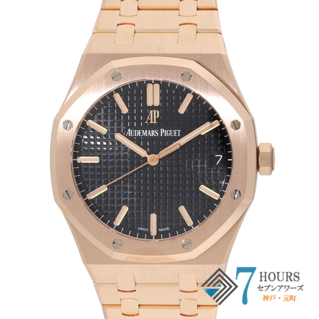 【150705】 AUDEMARS PIGUET オーデマ・ピゲ 15500OR.OOD002CR.01 ロイヤルオーク ブラックダイヤル PG 自動巻き ギャランティーカード 純正ボックス