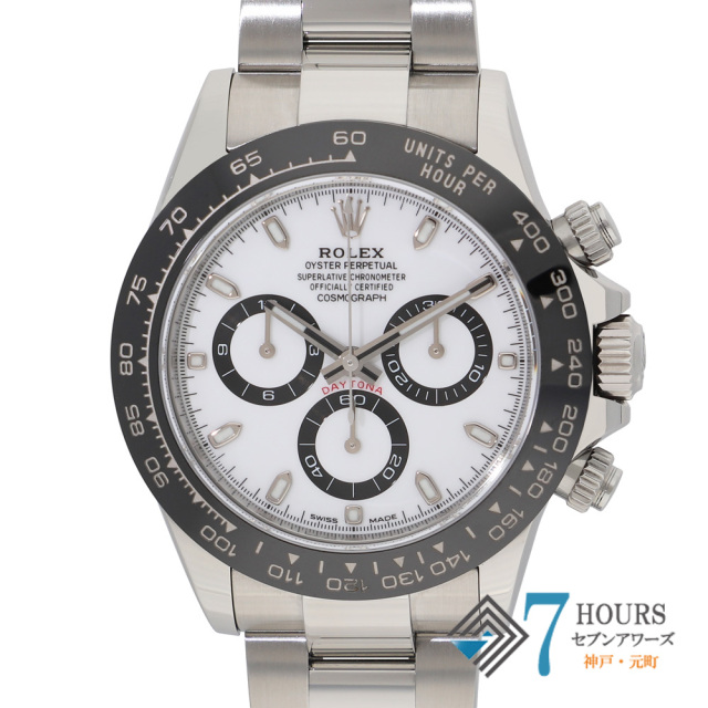 【150912】 ROLEX ロレックス 116500LN コスモグラフデイトナ ホワイトダイヤル ランダム番 SS 自動巻き ギャランティーカード 当店オリジナルボックス