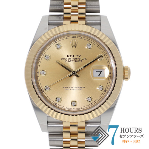 デイトジャスト ROLEX ロレックス 中古 ブランド腕時計 販売