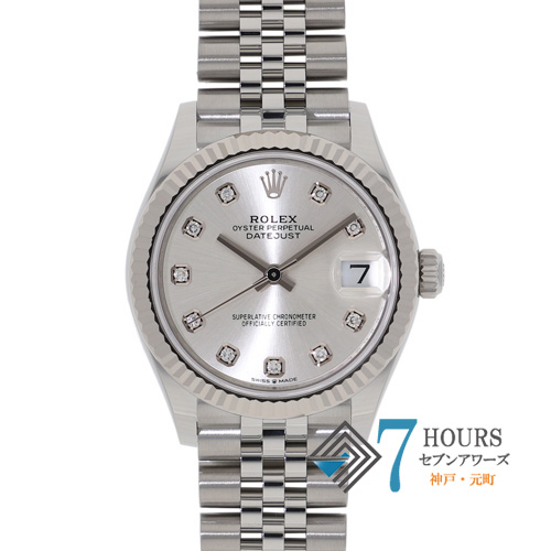 【500473】 ROLEX ロレックス 278274G デイトジャスト 31 シルバーダイヤル ランダム番 WG/SS 自動巻き ギャランティーカード 純正ボックス 新品