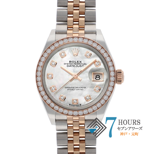 【500386】 ROLEX ロレックス 279381RBR デイトジャスト 28 10Pダイヤ ホワイトシェルダイヤル ランダム番 PG/SS 自動巻き ギャランティーカード 純正ボックス 新品