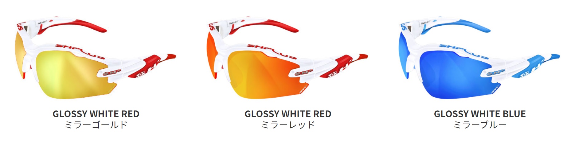 SH+ RG5000 Action Line (エスエイチプラス アールジー5000 アクション ライン) サングラス