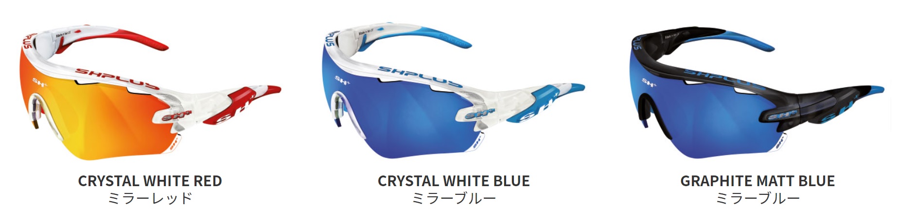 SH+ RG5100 Action Line(エスエイチプラス アールジー5100 アクション  ライン) サングラス