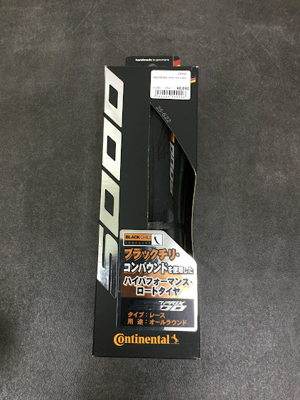 【大特価】CONTINENTAL GRAND PRIX 5000 (コンチネンタル グランプリ 5000 )  クリンチャー タイヤ